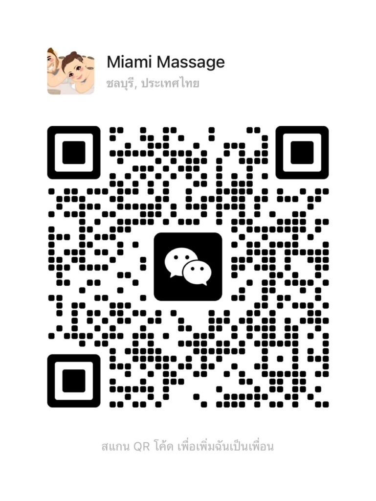 Miami Massage WeChat QR code